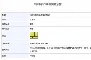 干拔还是帅！英格拉姆17中7得22分7板7助3盖帽 仍无力救主