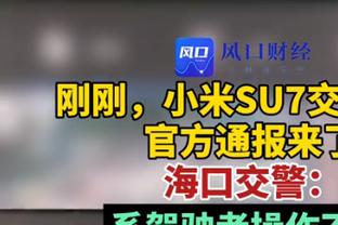 下半场发力！麦科勒姆18中9砍下23分7助攻&下半场独揽18分